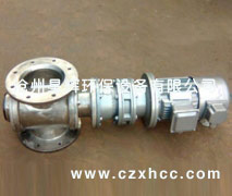 不銹鋼卸料器是指卸料器的殼體及轉(zhuǎn)子，軸等均采用不銹鋼材質(zhì)，不銹鋼一詞不僅僅是單純指一種不銹鋼，而是表示多種工業(yè)不銹鋼，每種不銹鋼都在其特定的應(yīng)用領(lǐng)域具有良好的性能